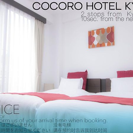Cocoro Hotel Kyoto Luaran gambar