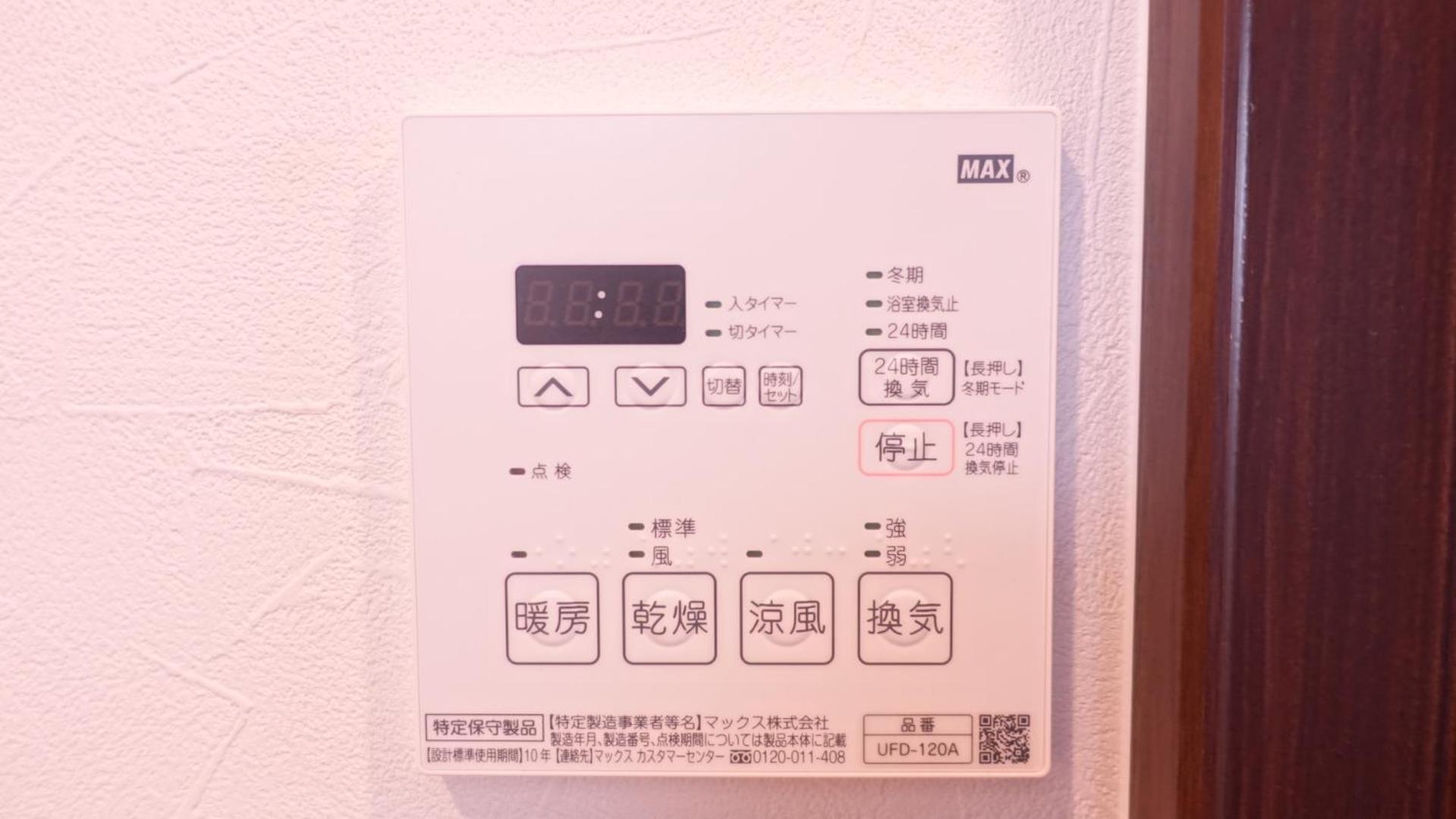 Cocoro Hotel Kyoto Luaran gambar